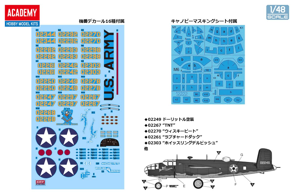 Academy 1/48 US Army Air Corps B-25B Operation Doolittle - Modelo Detalhado