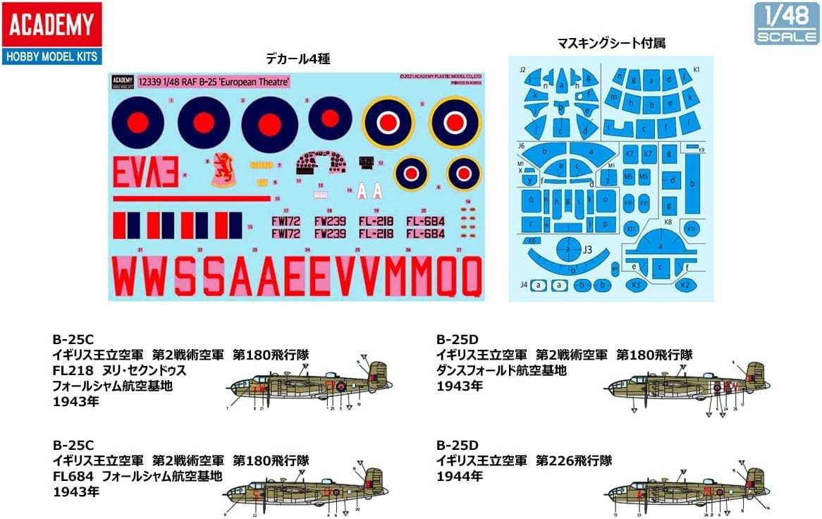 Academy 12339 Modelo Plástico 1/48 B-25C/D Força Aérea Britânica, Moldado