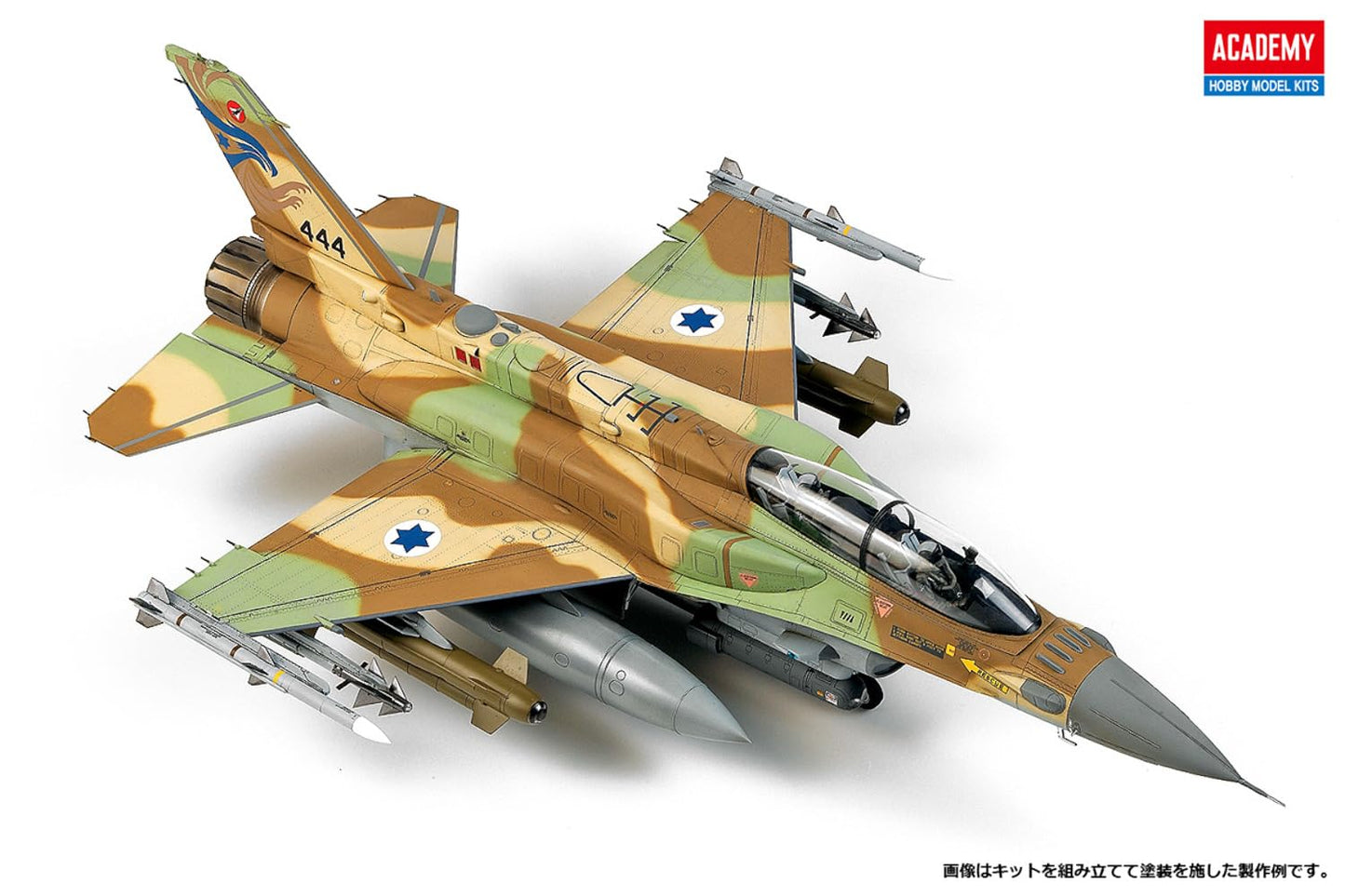 Academy F-16I SUFA 1/32 Model Kit - Detalhes Precisos e Decais Extensos