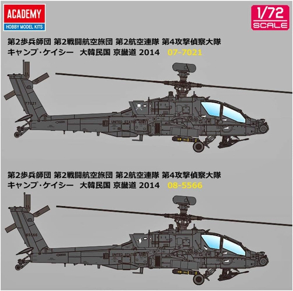 Academy 1/72 Hughes AH-64D Apache Block II - Kit de Modelo Detalhado