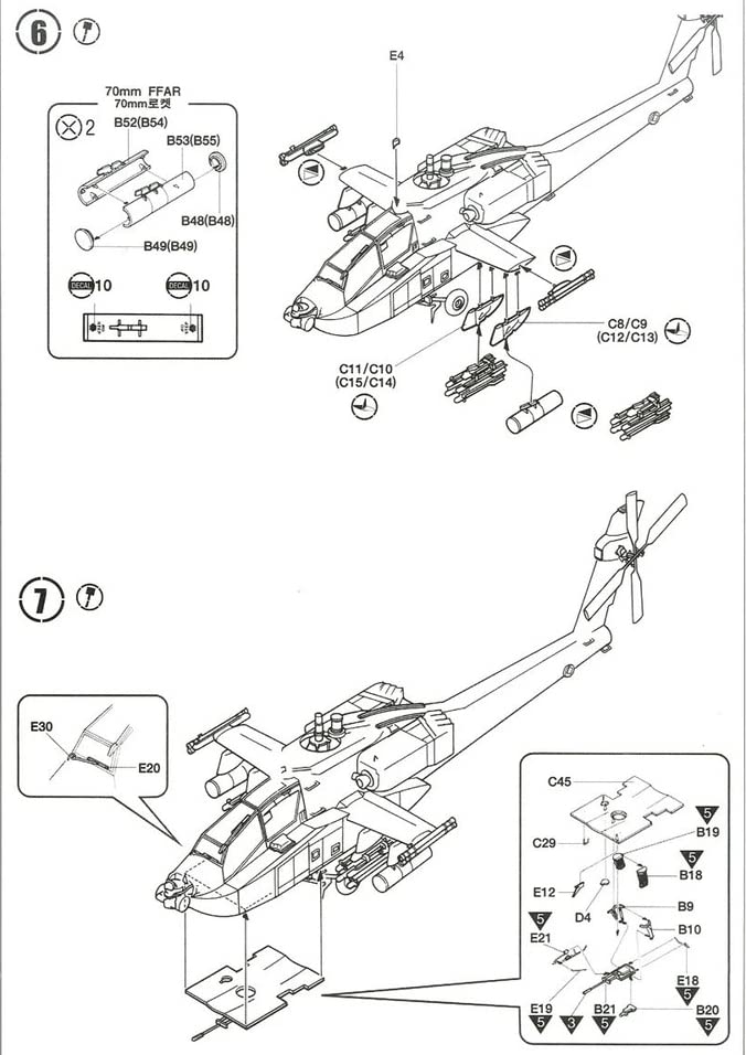 Academy 1/48 Boeing AH-64D Longbow Modelo Plástico Detalhado