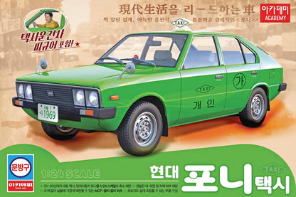 Academy Hyundai Pony Taxi 1/24 Plastic Model Kit - Montagem e Pintura