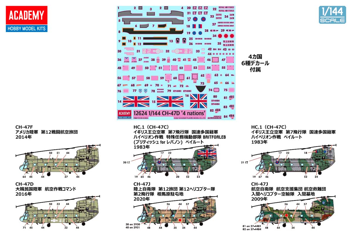 Academy 1/144 CH-47D/F/J/HC.Mk.1 Helicóptero - Kit de Modelo